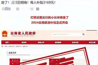 188bet金宝搏相关网站下载截图0